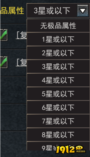 《维京传奇》复古大陆锻造功能有哪些 复古大陆锻造攻略