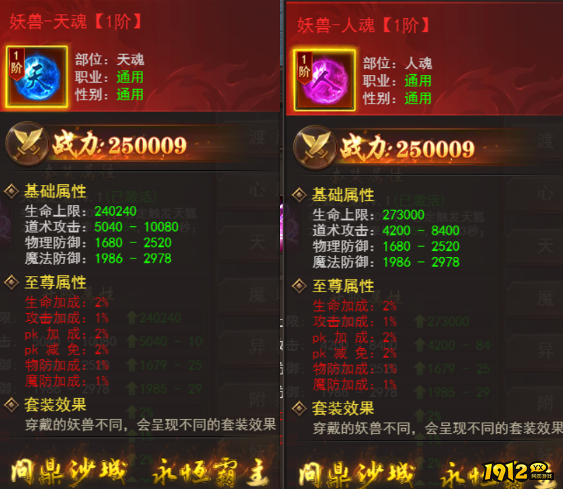  1912yx《维京传奇》4月30日更新维护公告