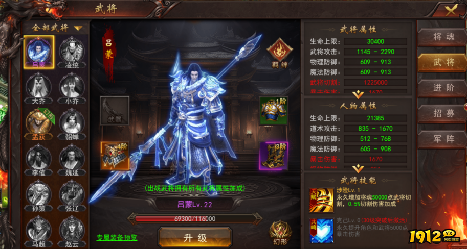 《维京传奇》三国大陆初探：新手必备初期攻略