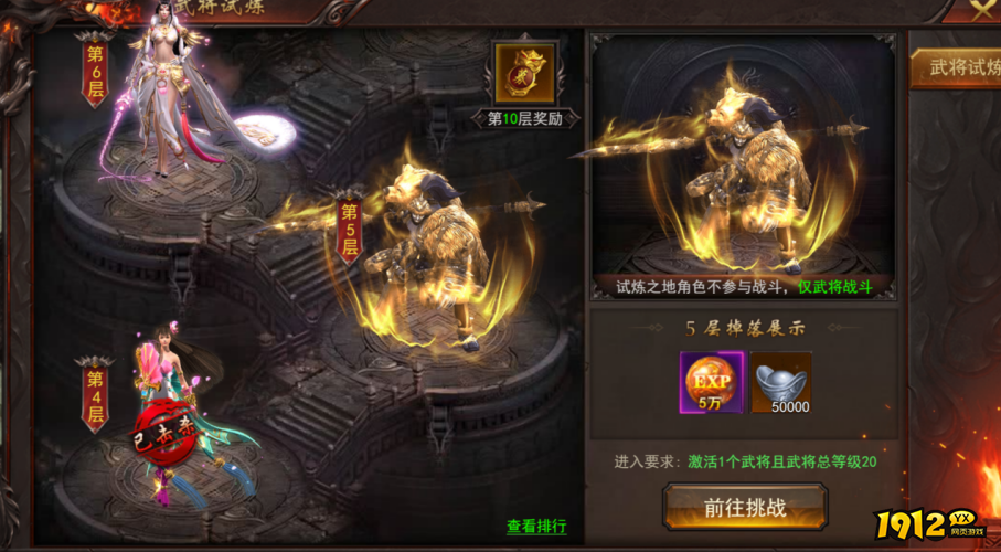《维京传奇》三国大陆初探：新手必备初期攻略
