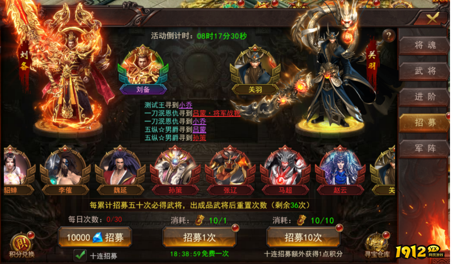 《维京传奇》三国大陆初探：新手必备初期攻略