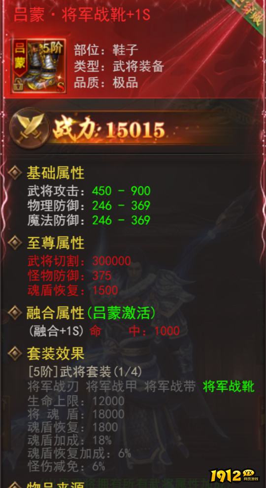 《维京传奇》三国大陆：武将培养全攻略，打造无敌军团！