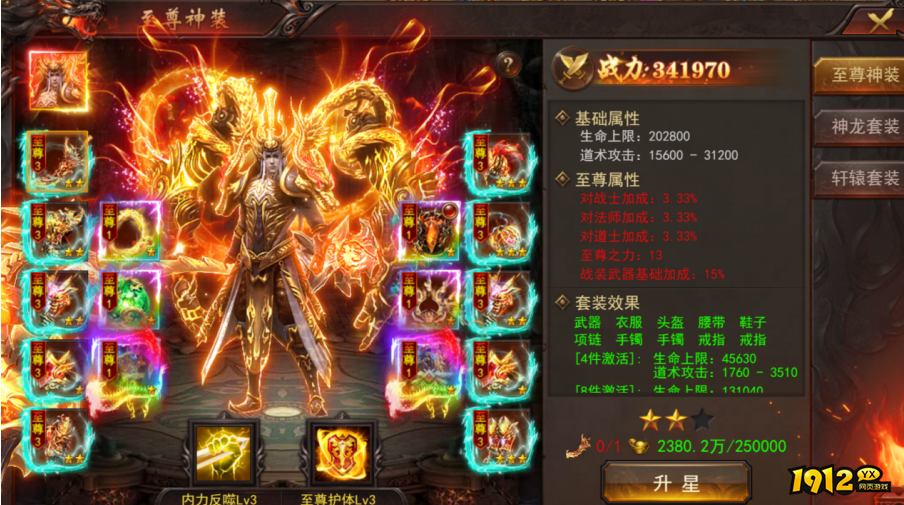 《维京传奇》至尊神装：解锁战场无敌力量，称霸维京世界的钥匙！