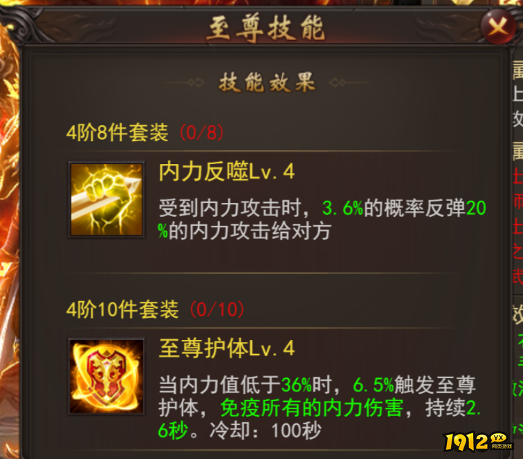 《维京传奇》至尊神装：解锁战场无敌力量，称霸维京世界的钥匙！