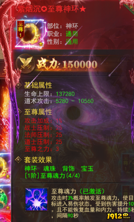 《维京传奇》至尊神装：解锁战场无敌力量，称霸维京世界的钥匙！