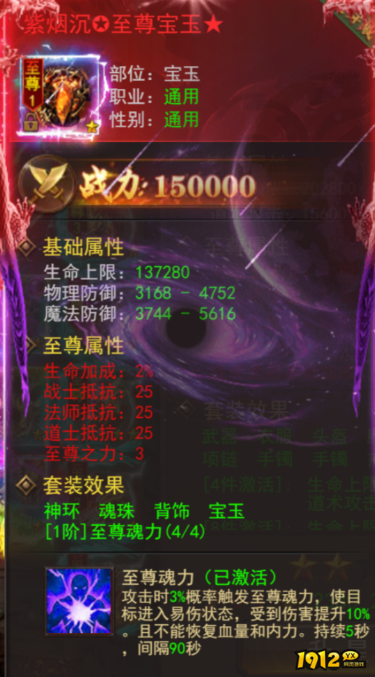 《维京传奇》至尊神装：解锁战场无敌力量，称霸维京世界的钥匙！