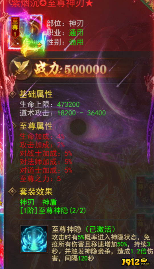 《维京传奇》至尊神装：解锁战场无敌力量，称霸维京世界的钥匙！