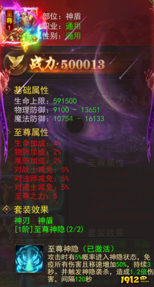 《维京传奇》至尊神装：解锁战场无敌力量，称霸维京世界的钥匙！