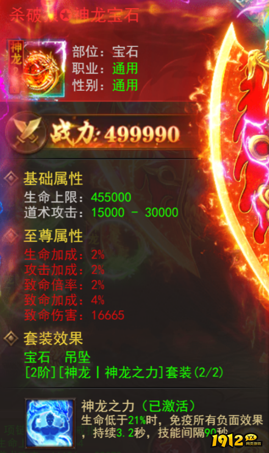 《维京传奇》龍的传人神龙套：解锁终极战力，称霸维京战场的神器！