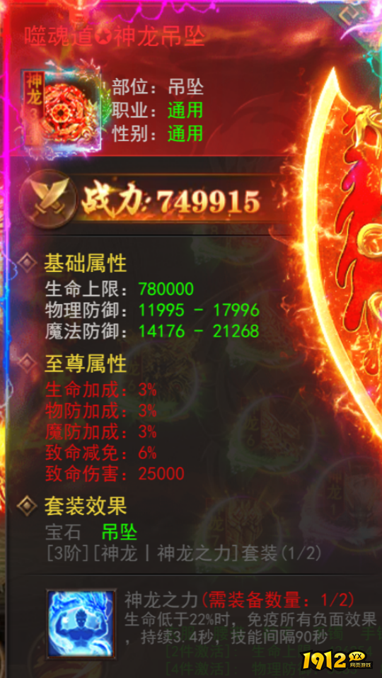 《维京传奇》龍的传人神龙套：解锁终极战力，称霸维京战场的神器！