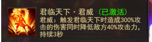 《维京传奇》攻城掠地：君王套装攻略，解锁战场巅峰战力！