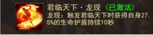 《维京传奇》攻城掠地：君王套装攻略，解锁战场巅峰战力！