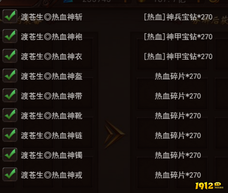 《维京传奇》神装宝石深度剖析：解锁战力巅峰，打造无敌神装！