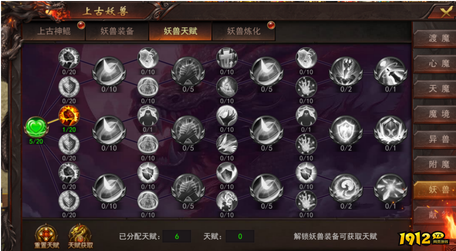 《维京传奇》上古妖兽深度揭秘：挑战与机遇并存，征服妖兽赢取神装！
