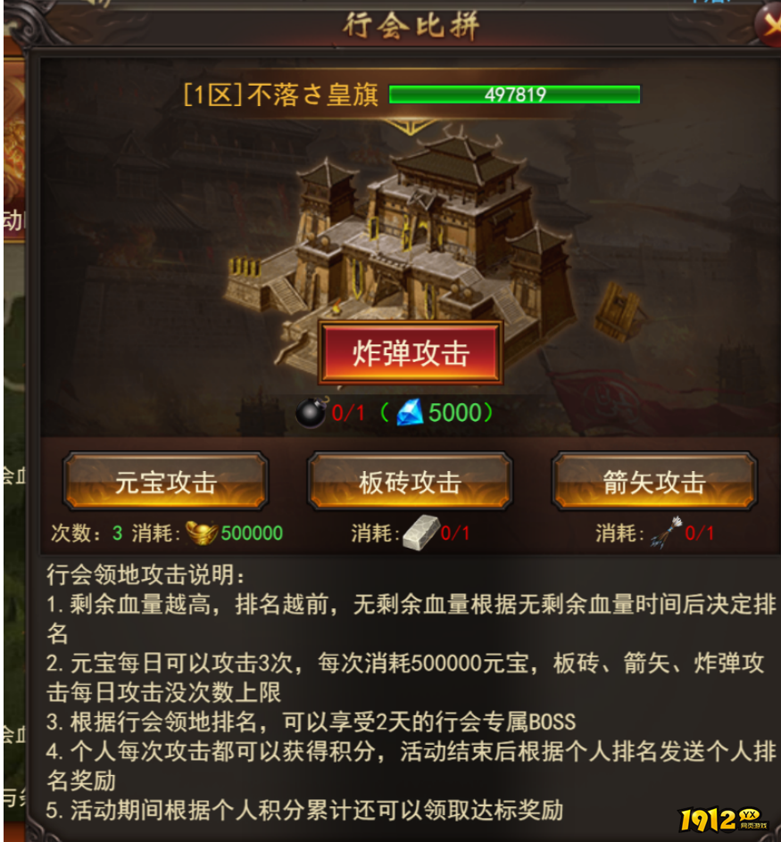 《维京传奇》行会对决全攻略：策略布局，团队协作，问鼎荣耀之巅！