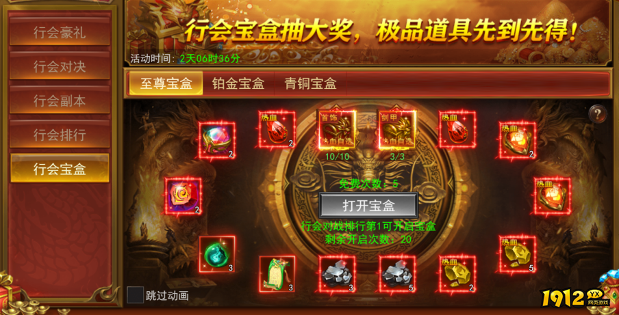 《维京传奇》行会对决全攻略：策略布局，团队协作，问鼎荣耀之巅！