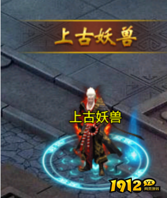 《维京传奇》上古妖兽之地探险指南：挑战妖兽，赢取珍稀装备！