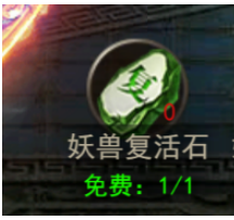 《维京传奇》上古妖兽之地探险指南：挑战妖兽，赢取珍稀装备！