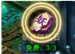 《维京传奇》上古妖兽之地探险指南：挑战妖兽，赢取珍稀装备！