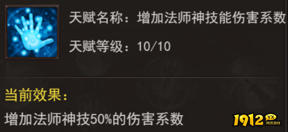 《维京传奇》妖兽天赋终极攻略：解锁妖兽之力，称霸维京战场！