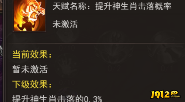 《维京传奇》妖兽天赋终极攻略：解锁妖兽之力，称霸维京战场！