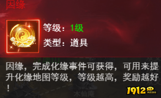 《维京传奇》西游化缘全攻略：解锁丰厚奖励，助力西游之旅！