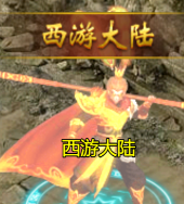  1912yx《维京传奇》7月4日更新维护公告