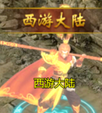  1912yx《维京传奇》7月24日更新维护公告