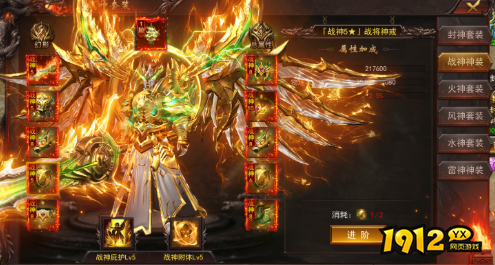  1912yx《维京传奇》8月15日更新维护公告