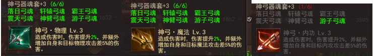 1912yx《维京传奇》神器器魂攻略 1912yx《维京传奇》神器器魂攻略