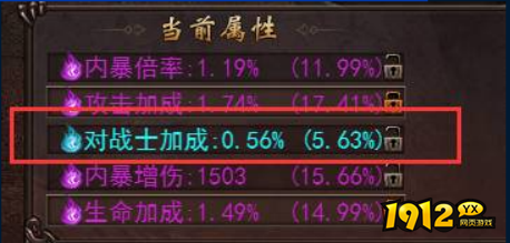 1912yx《维京传奇》绿毒精炼攻略