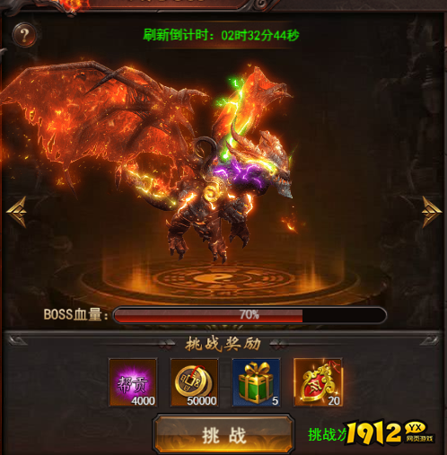  1912yx《维京传奇》行会帮贡攻略