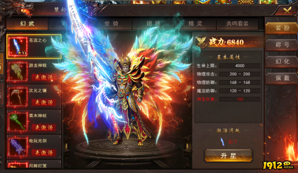 1912yx《维京传奇》装扮攻略 1912yx《维京传奇》装扮攻略