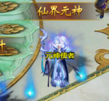 1912yx《维京传奇》仙界攻略