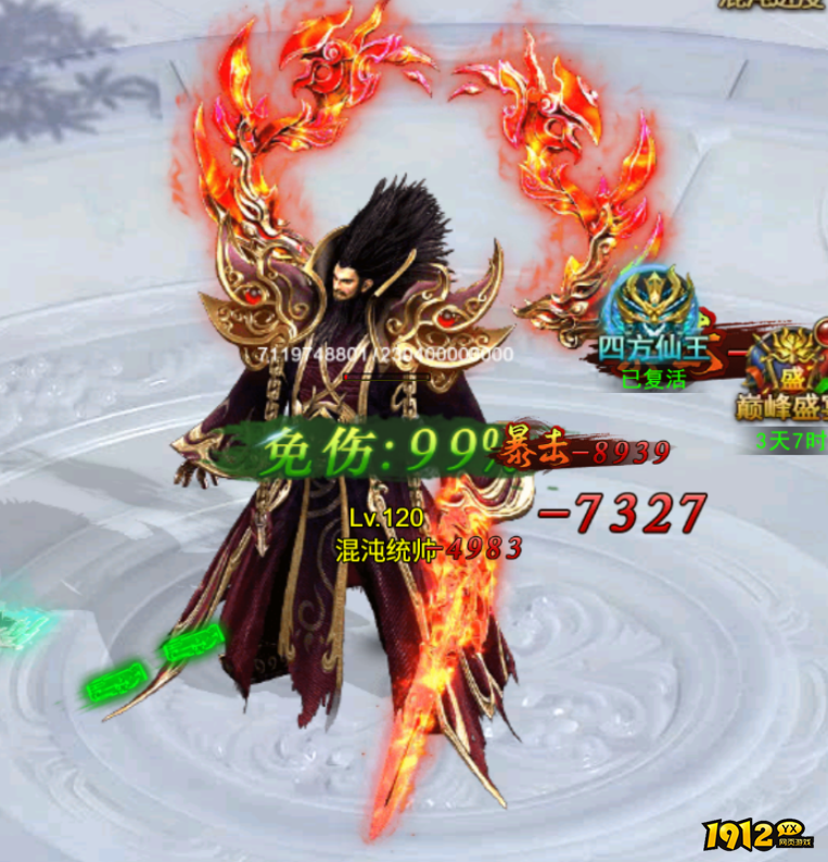 《维京传奇》混沌之地神境 混沌之地神境攻略 《维京传奇》混沌之地神境 混沌之地神境攻略