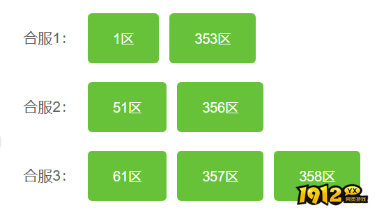 1912yx《维京传奇》
