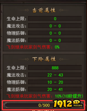 1912yx《维京传奇》剑神大陆攻略 1912yx《维京传奇》剑神大陆攻略
